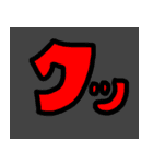 ママ語録（個別スタンプ：25）