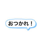 LINEメッセージ風（個別スタンプ：2）