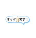LINEメッセージ風（個別スタンプ：4）