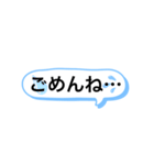 LINEメッセージ風（個別スタンプ：6）