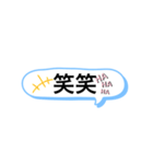 LINEメッセージ風（個別スタンプ：9）