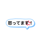 LINEメッセージ風（個別スタンプ：10）