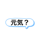 LINEメッセージ風（個別スタンプ：11）