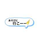 LINEメッセージ風（個別スタンプ：14）