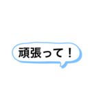 LINEメッセージ風（個別スタンプ：16）