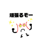 ボールboy（個別スタンプ：1）
