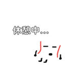 ボールboy（個別スタンプ：2）