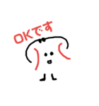 ボールboy（個別スタンプ：3）