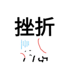 ボールboy（個別スタンプ：6）