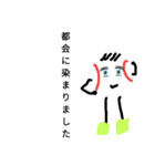 ボールboy（個別スタンプ：8）