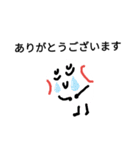 ボールboy（個別スタンプ：9）