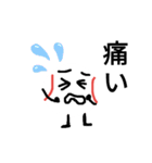 ボールboy（個別スタンプ：10）