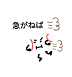 ボールboy（個別スタンプ：16）