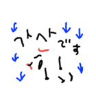 ボールboy（個別スタンプ：19）