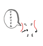 ボールboy（個別スタンプ：21）