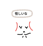 ボールboy（個別スタンプ：25）