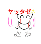 ボールboy（個別スタンプ：29）