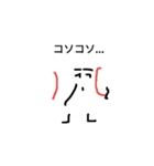 ボールboy（個別スタンプ：30）