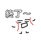 ボールboy（個別スタンプ：32）