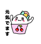 バニラアイスのサラ（個別スタンプ：4）