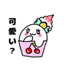 バニラアイスのサラ（個別スタンプ：10）