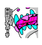 ハートナイトメア -ザ・スタンプ-（個別スタンプ：8）