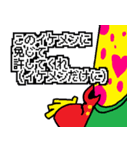ハートナイトメア -ザ・スタンプ-（個別スタンプ：14）