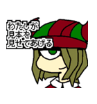 ハートナイトメア -ザ・スタンプ-（個別スタンプ：17）