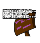 ハートナイトメア -ザ・スタンプ-（個別スタンプ：19）