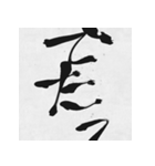 ツッコミ筆文字（個別スタンプ：3）