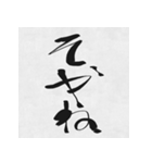 ツッコミ筆文字（個別スタンプ：7）