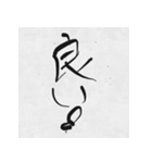 ツッコミ筆文字（個別スタンプ：8）