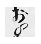 ツッコミ筆文字（個別スタンプ：15）