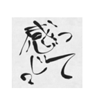 ツッコミ筆文字（個別スタンプ：21）