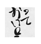 ツッコミ筆文字（個別スタンプ：24）
