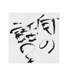 ツッコミ筆文字（個別スタンプ：25）