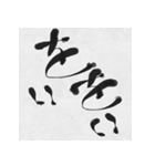 ツッコミ筆文字（個別スタンプ：29）