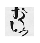 ツッコミ筆文字（個別スタンプ：34）