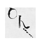 ツッコミ筆文字（個別スタンプ：37）