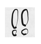 ツッコミ筆文字（個別スタンプ：39）