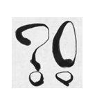 ツッコミ筆文字（個別スタンプ：40）