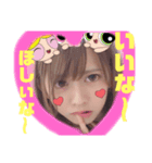はるちゃんだよ〜（個別スタンプ：5）