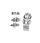 liutoku_stamp04（個別スタンプ：1）