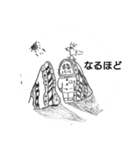 liutoku_stamp04（個別スタンプ：3）