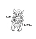 liutoku_stamp04（個別スタンプ：7）