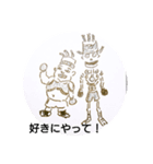 liutoku_stamp04（個別スタンプ：10）
