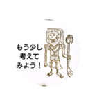 liutoku_stamp04（個別スタンプ：13）