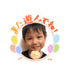怜くんと瑠海ちゃんの可愛いスタンプ（個別スタンプ：5）