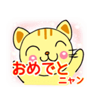 幸せを呼ぶねこ（個別スタンプ：5）