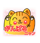 幸せを呼ぶねこ（個別スタンプ：7）